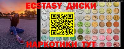 наркотики Коммунар