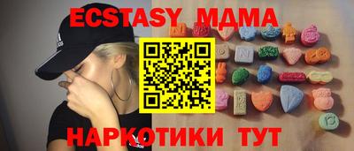 наркотики Коммунар