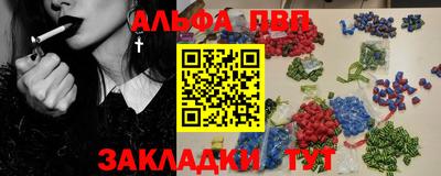 PSILOCYBIN Балаково