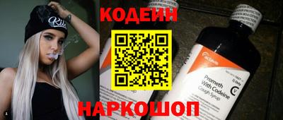 наркотики Коммунар