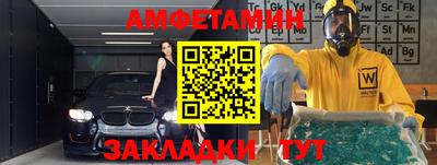 прущий лед Балашиха