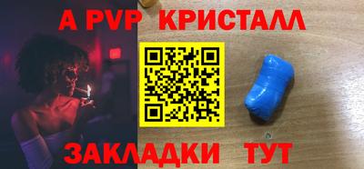 наркотики Коммунар