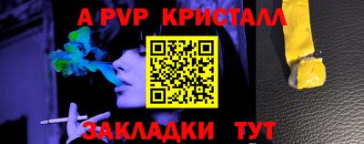 соль ск Абакан