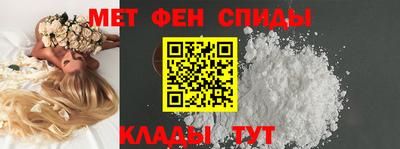 прущий лед Балашиха