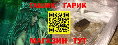 каннабис Комсомольск-на-Амуре