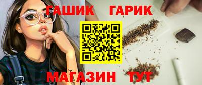 каннабис Комсомольск-на-Амуре