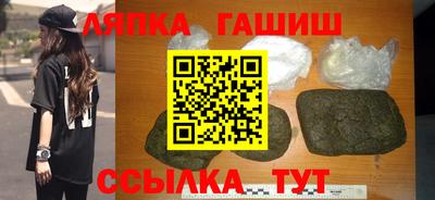 PSILOCYBIN Балаково