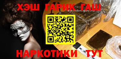 прущий лед Балашиха