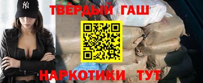 каннабис Комсомольск-на-Амуре