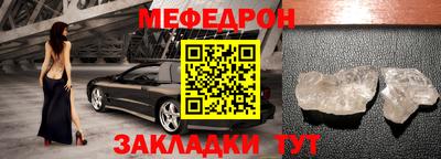 прущий лед Балашиха