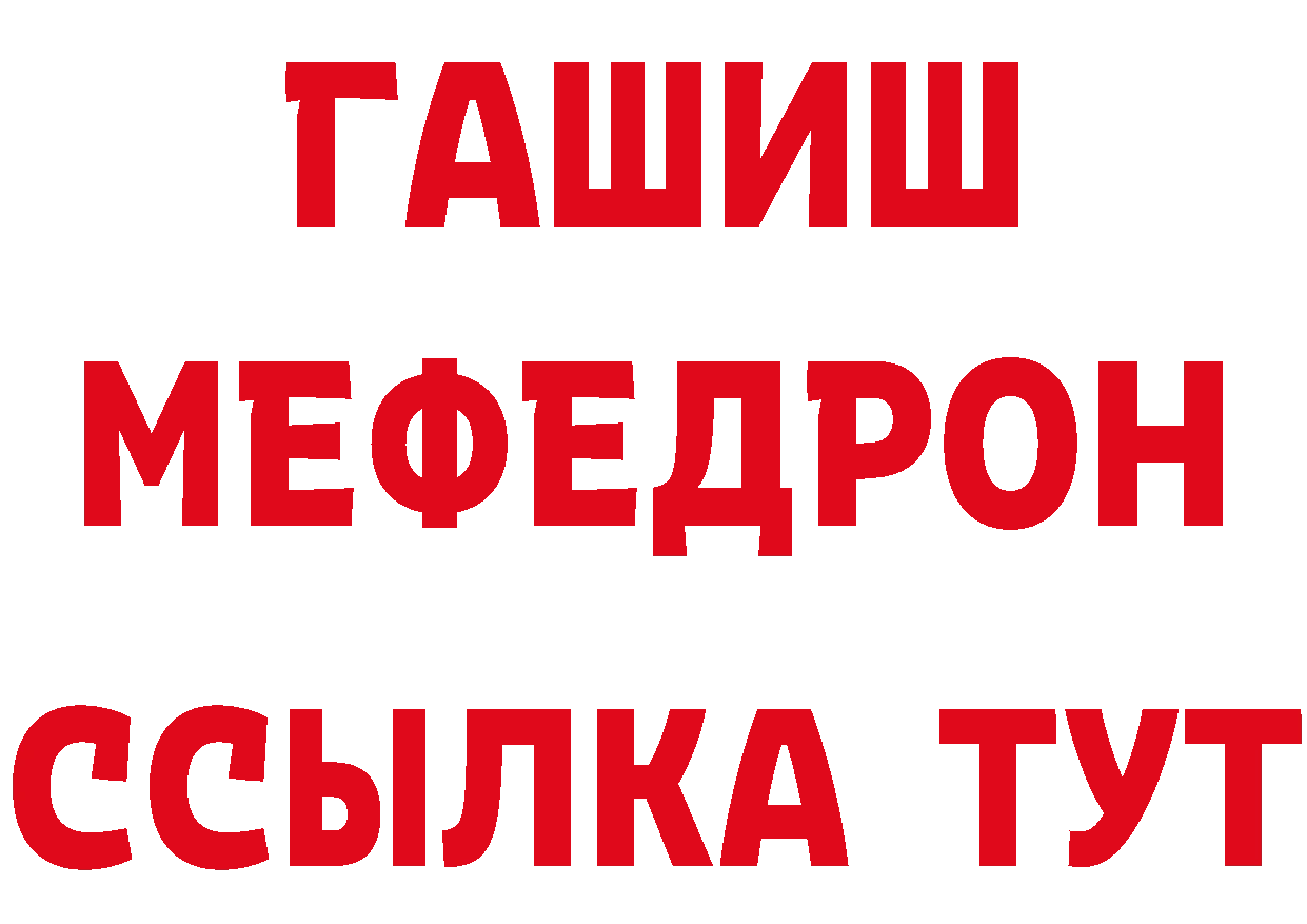 Где можно купить наркотики?  как зайти Стерлитамак