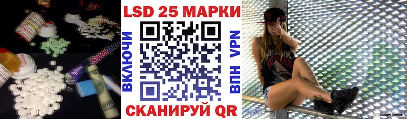 ЛСД экстази кислота закладки Стерлитамак