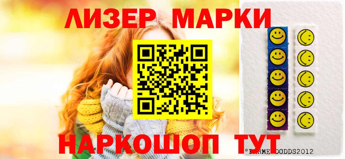 Лсд 25 экстази ecstasy Стерлитамак