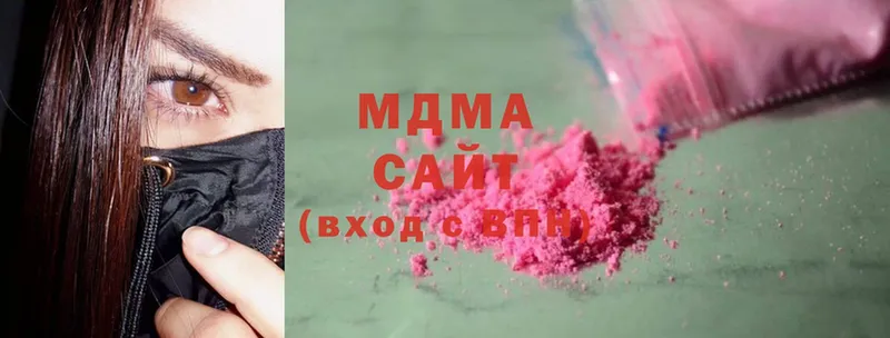 MDMA VHQ  продажа наркотиков  Стерлитамак 