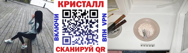 МЕТАМФЕТАМИН Декстрометамфетамин 99.9% продажа наркотиков Стерлитамак
