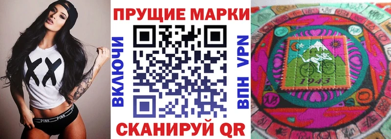 shop какой сайт  закладка  ссылка на мегу как войти  Стерлитамак  Марки 25I-NBOMe 1,5мг 