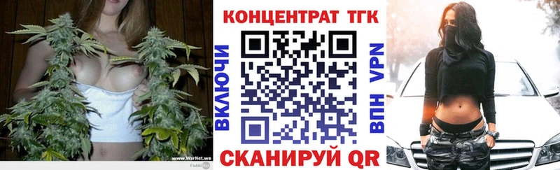 блэк спрут ТОР  Стерлитамак  ТГК жижа 