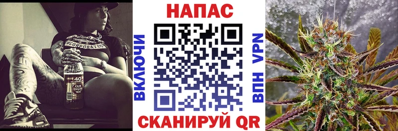 Канабис марихуана  купить наркотик  OMG онион  Стерлитамак 
