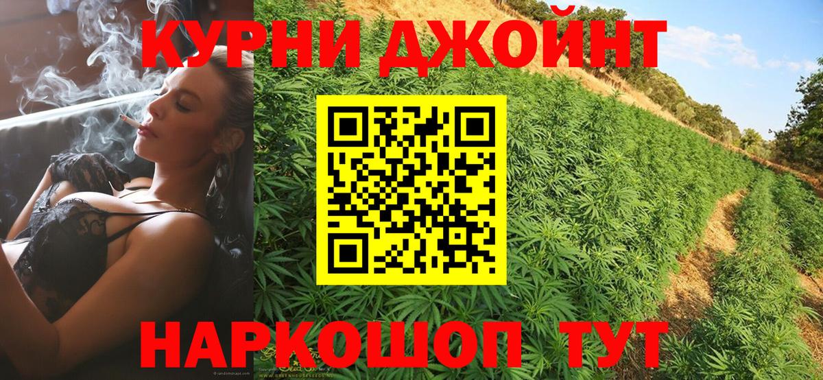 Шишки марихуана White Widow  Вход с VPN  Каннабис LSD WEED  Каннабис VHQ  Стерлитамак 