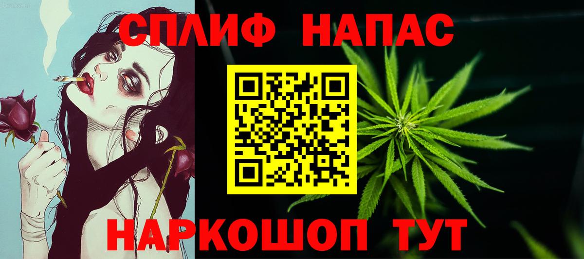 Шишки марихуана тримм Стерлитамак